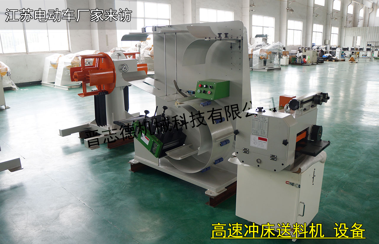 江蘇高速?zèng)_床送料機(jī),江蘇高速?zèng)_床自動(dòng)化設(shè)備