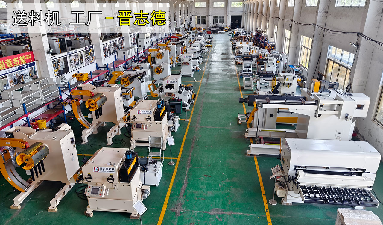 江蘇三合一送料機工廠 江蘇三合一送料機工廠