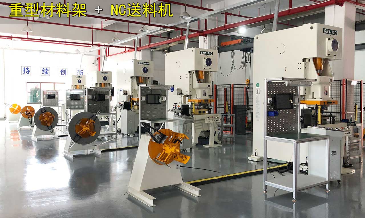 江西伺服送料機(jī) 江西伺服送料機(jī)