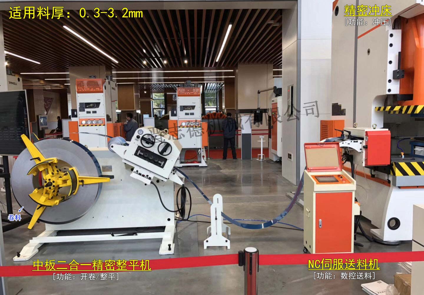 江西沖床送料機(jī),江西送料機(jī) 江西沖床送料機(jī),江西送料機(jī)