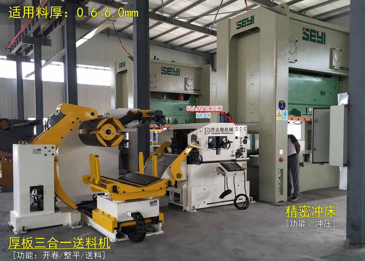 江西三合一送料機(jī),江西三合一送料機(jī)使用 江西三合一送料機(jī),江西三合一送料機(jī)使用