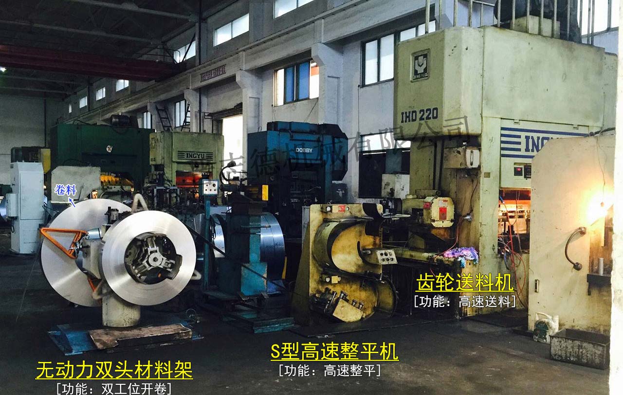 江西高速?zèng)_床送料機(jī) 江西高速?zèng)_床送料機(jī)