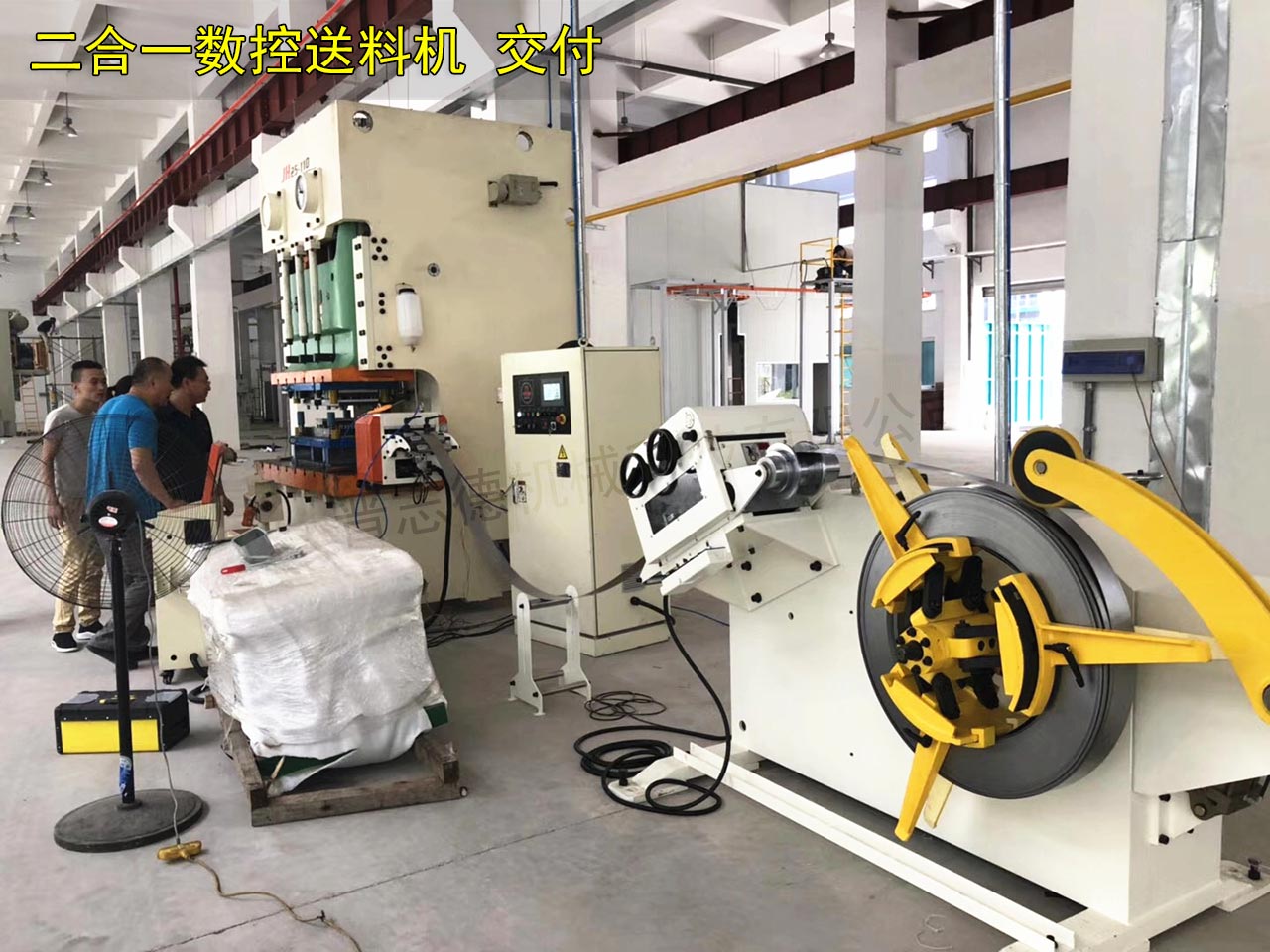 河南二合一整平送料機 河南二合一整平送料機