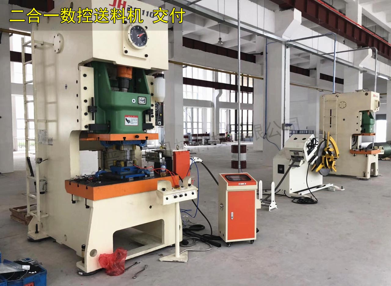 二合一數(shù)控送料機交付河南 二合一數(shù)控送料機交付河南