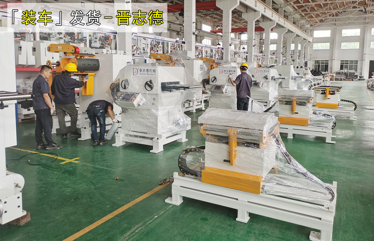 自動(dòng)送料機(jī)發(fā)貨