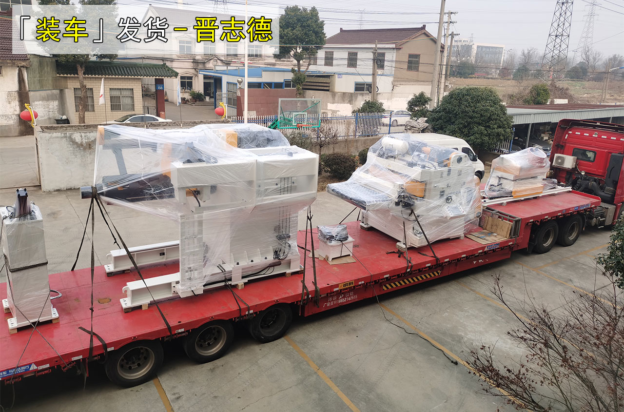 假期發(fā)貨不停