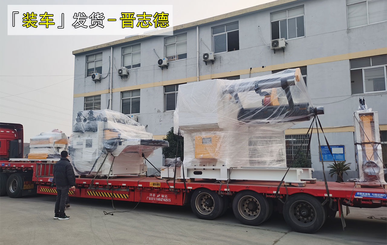 送料機(jī)工廠假期裝車發(fā)貨