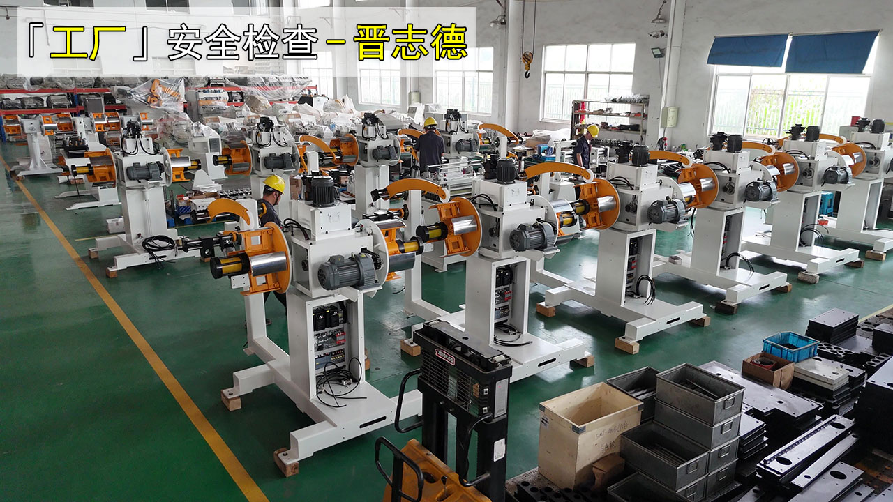 材料架生產(chǎn)安全檢查 材料架生產(chǎn)安全檢查