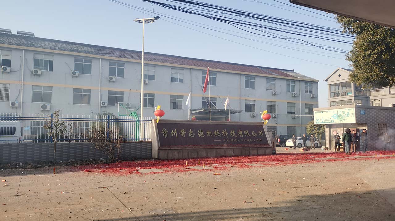 春節(jié)開工大吉 春節(jié)開工大吉