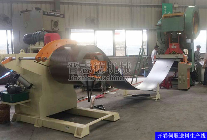 開卷伺服送料機(jī)生產(chǎn)線