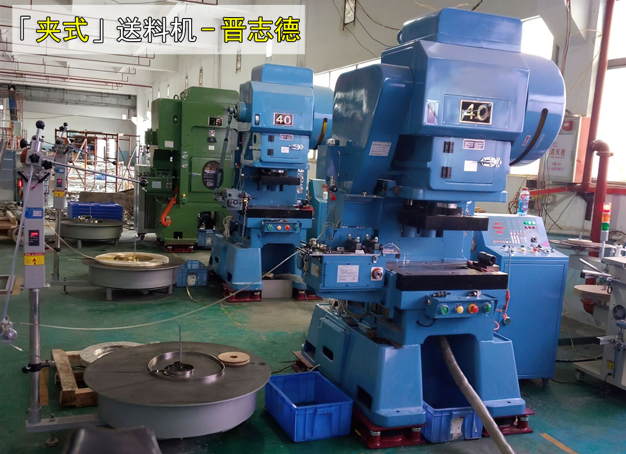 夾式送料機(jī)使用 夾式送料機(jī)使用