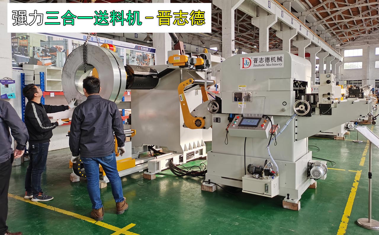 送料機(jī)出口美國(guó)