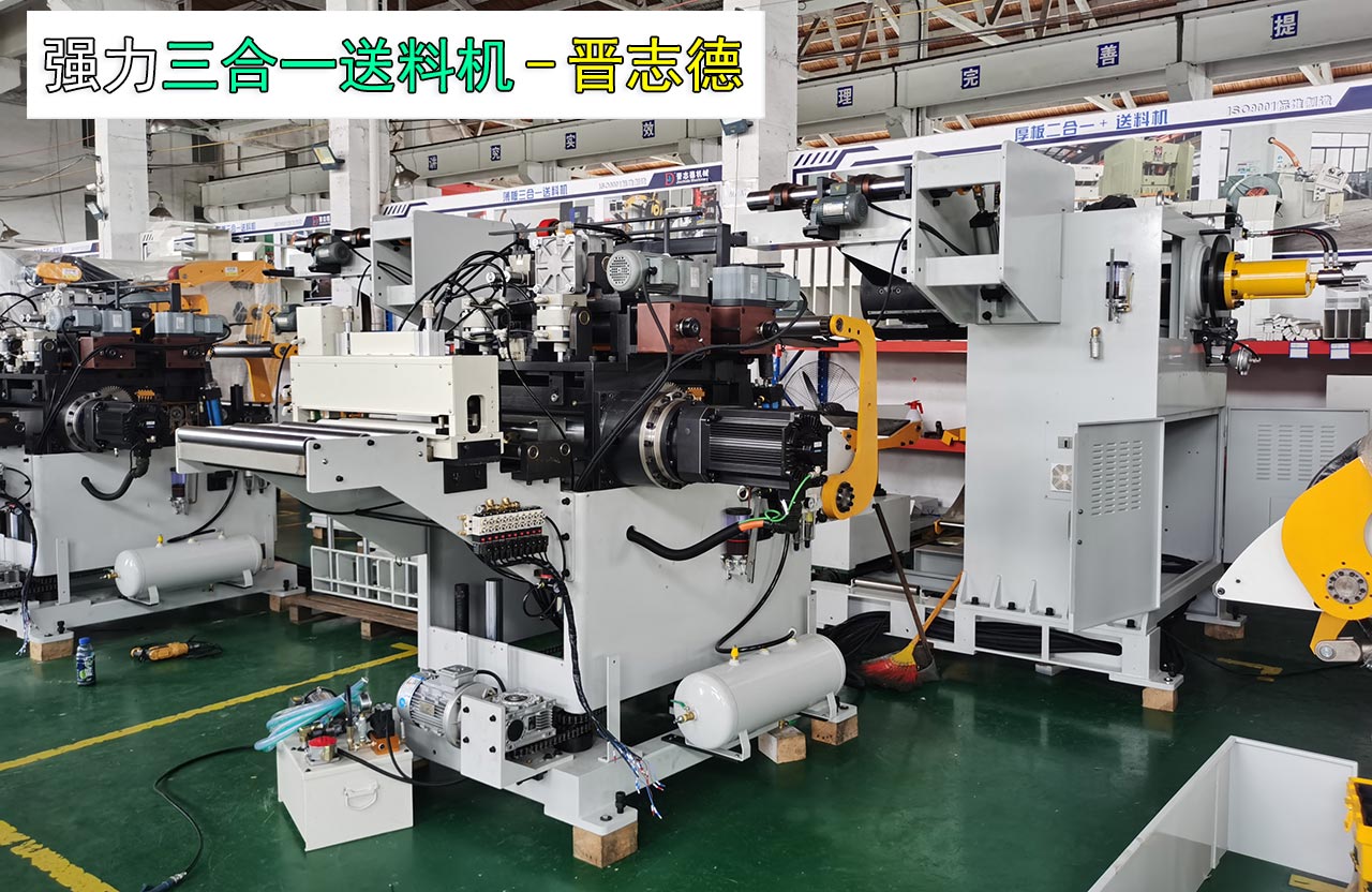 美國(guó)客戶驗(yàn)收送料機(jī)