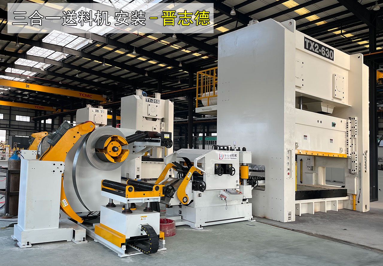 三合一送料機(jī)安裝 三合一送料機(jī)安裝