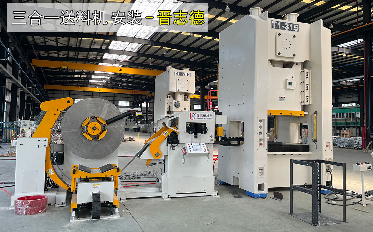 整平送料機(jī)調(diào)試 整平送料機(jī)調(diào)試