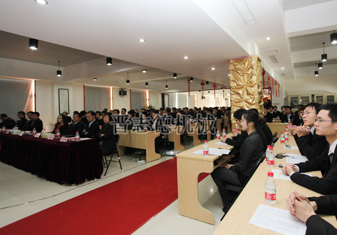 送料機銷售與運營年終會議現(xiàn)場 送料機銷售與運營年終會議現(xiàn)場