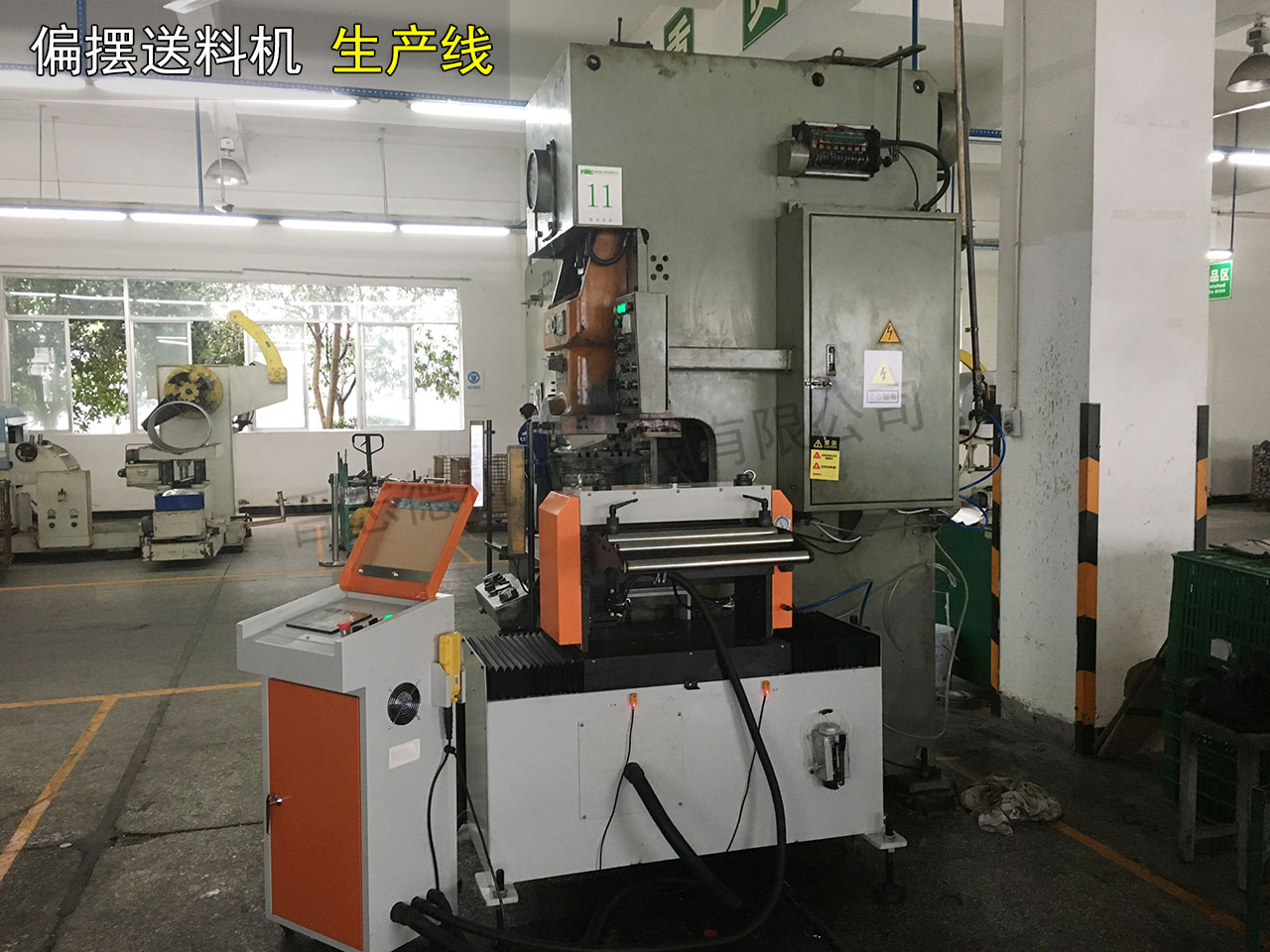 偏擺伺服送料機(jī),偏擺NC伺服送料機(jī) 偏擺伺服送料機(jī),偏擺NC伺服送料機(jī)
