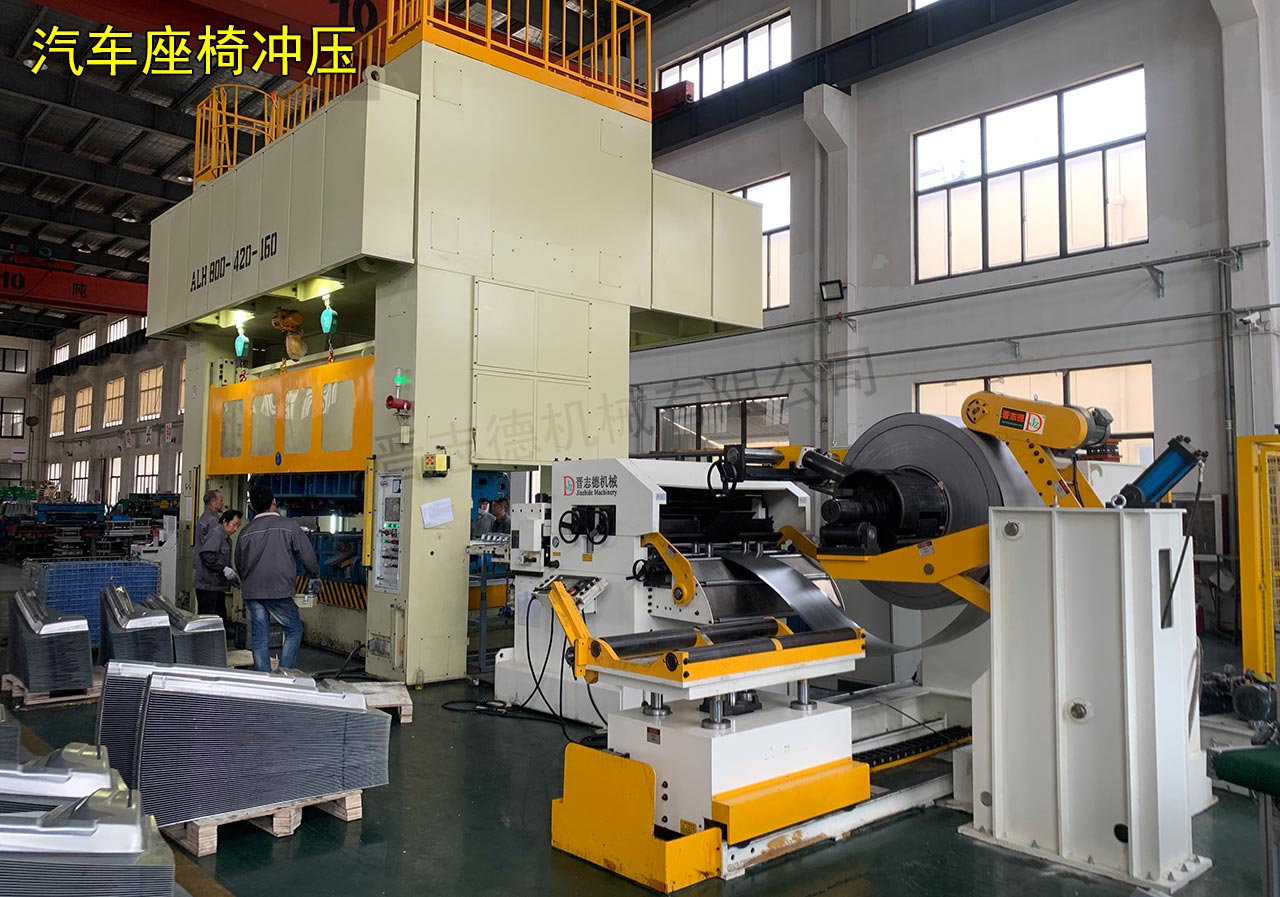 汽車座椅沖壓三合一送料機(jī)