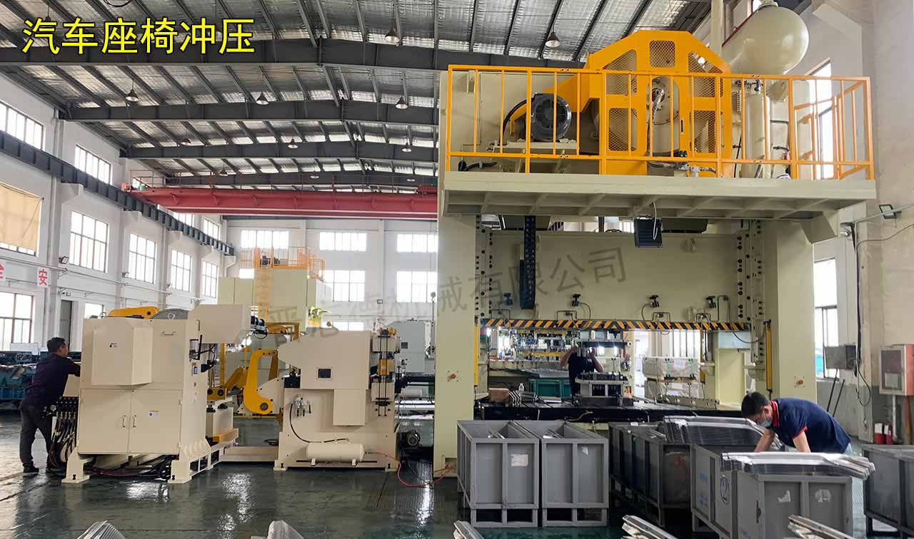 汽車高張力三合一送料機(jī)