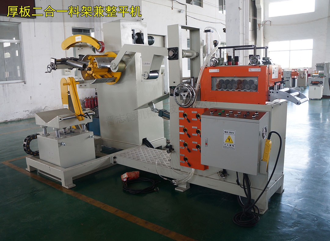 日本三合一送料機(jī) 日本三合一送料機(jī)