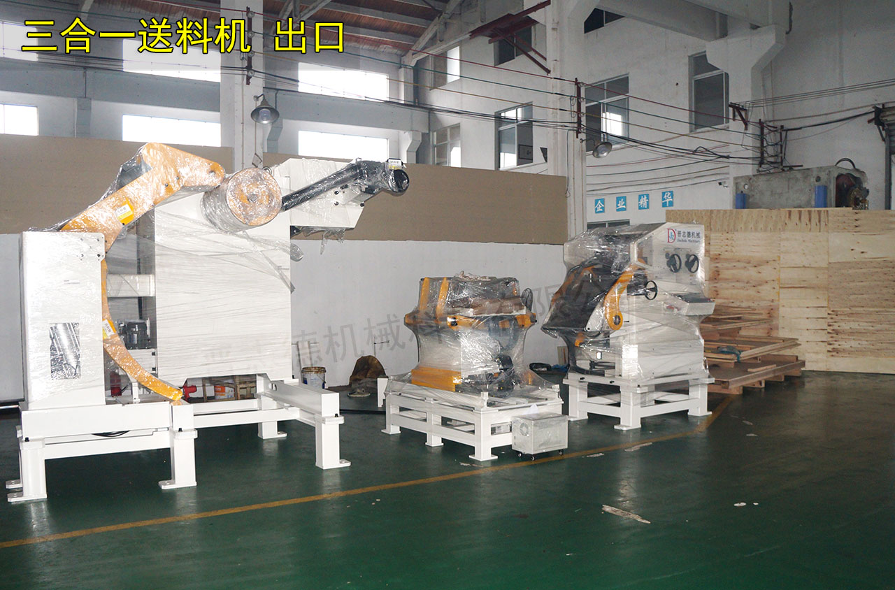 厚板三合一送料機(jī)裝箱 厚板三合一送料機(jī)裝箱