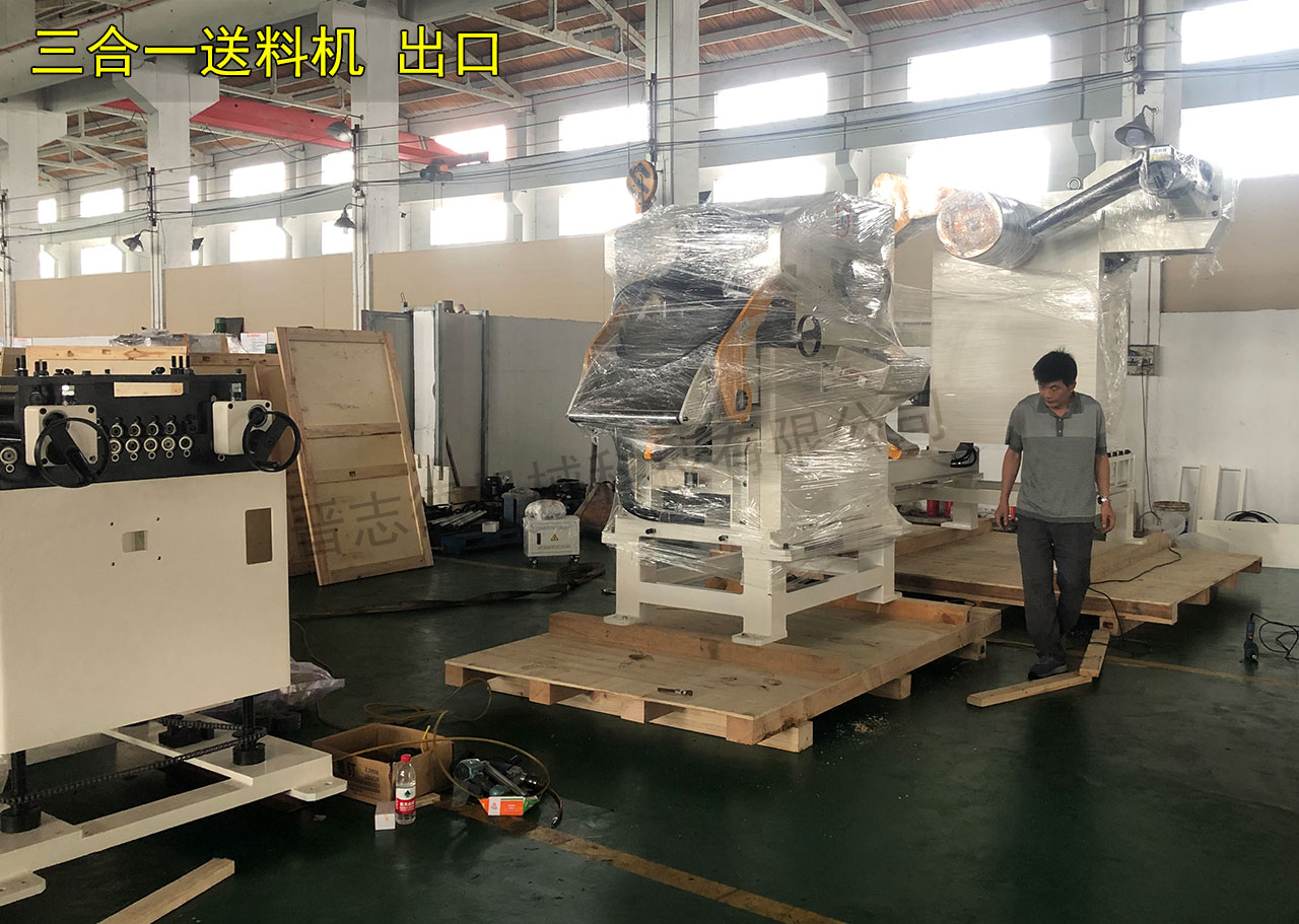 三合一送料機(jī)打包 三合一送料機(jī)打包