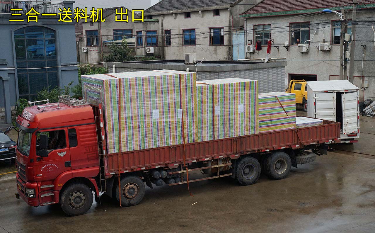 三合一送料機(jī)出口墨西哥 三合一送料機(jī)出口墨西哥