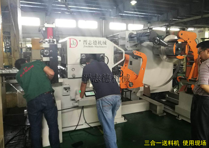 三合一送料機(jī)使用現(xiàn)場