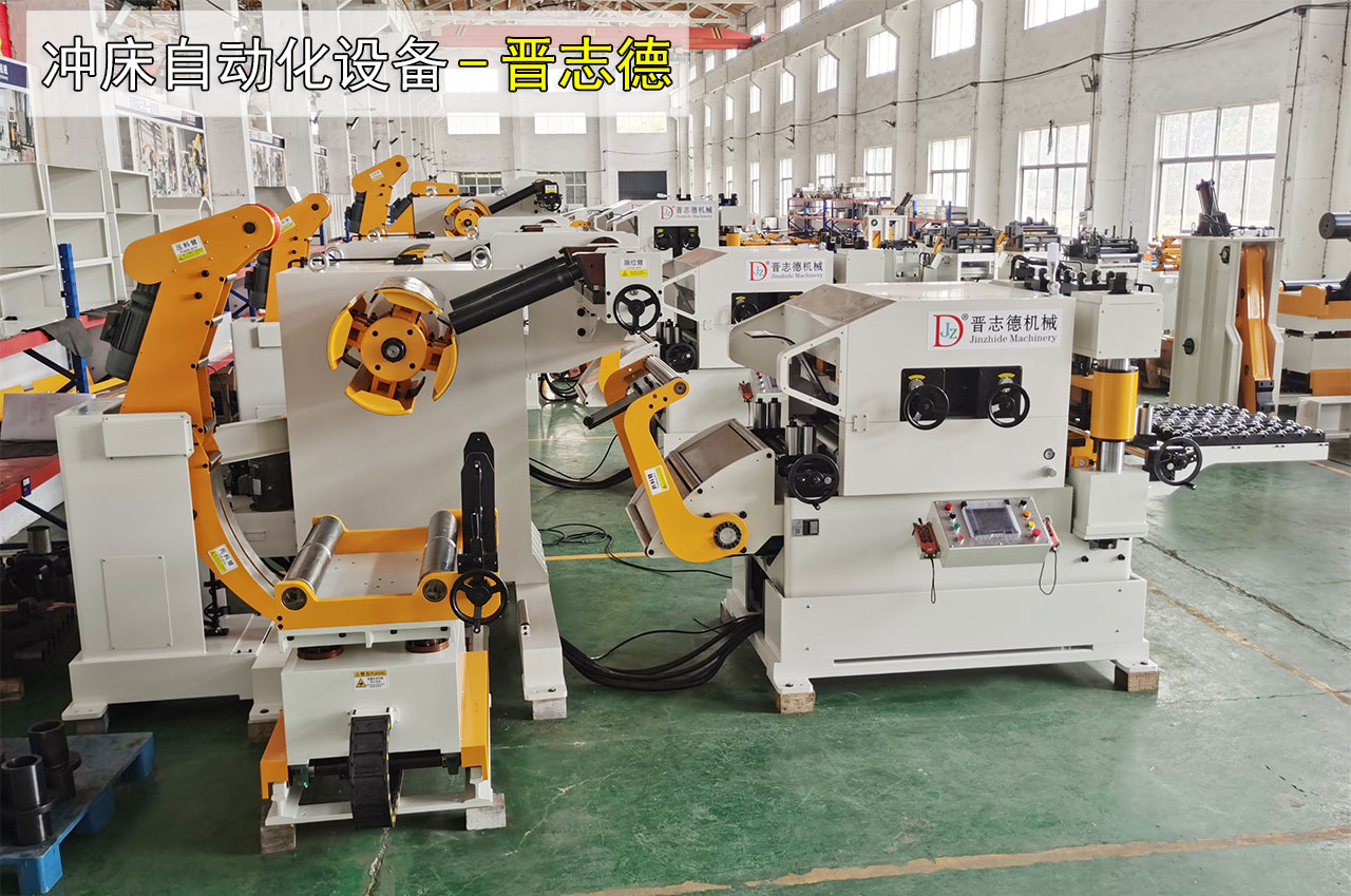 山西沖床自動化設(shè)備 山西沖床自動化設(shè)備