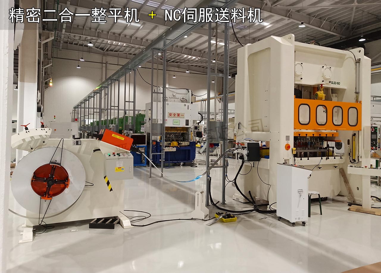 二合一伺服送料機(jī) 二合一伺服送料機(jī)