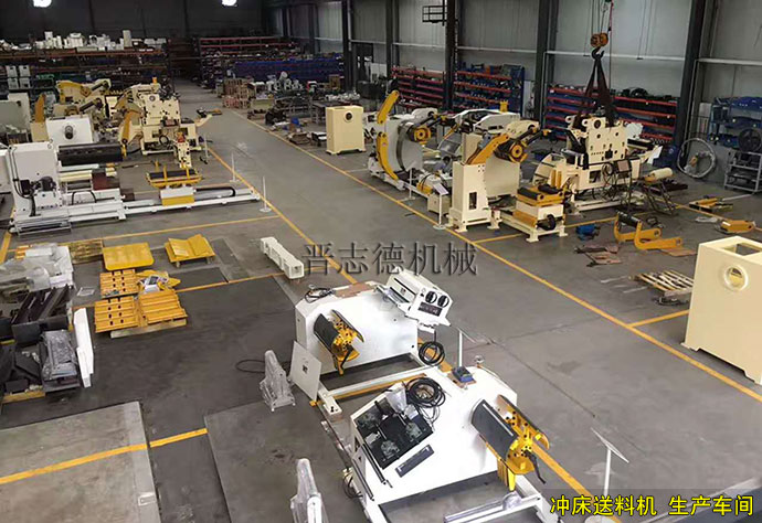 沖床送料機生產車間 沖床送料機生產車間