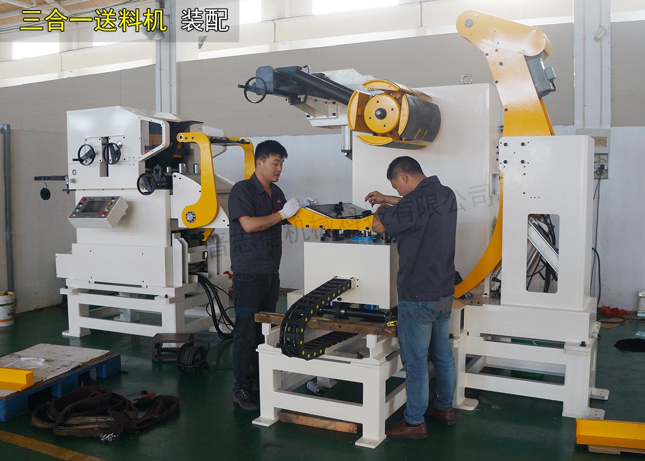 高張力三合一送料機生產(chǎn) 高張力三合一送料機生產(chǎn)