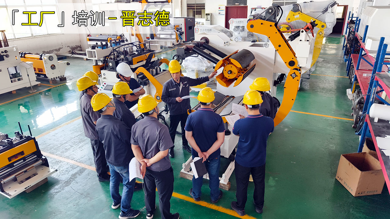 送料機(jī)工廠培訓(xùn) 送料機(jī)工廠培訓(xùn)