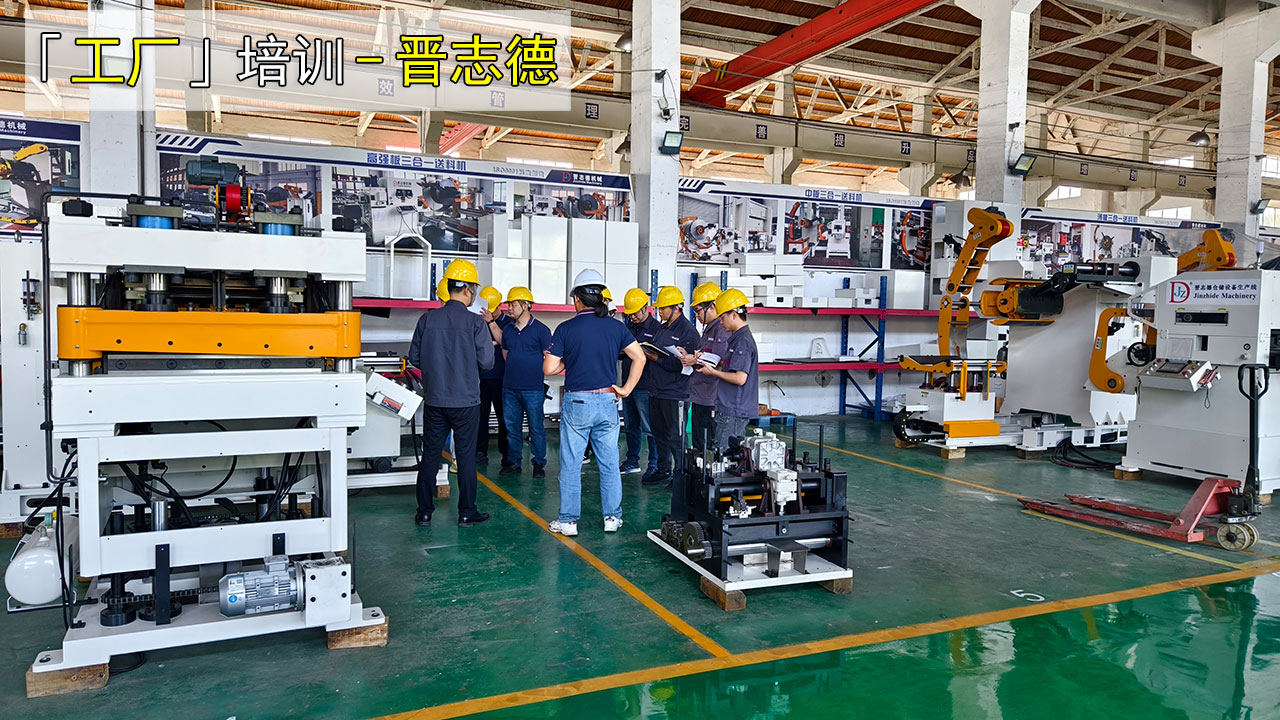 沖床送料機(jī)使用培訓(xùn) 沖床送料機(jī)使用培訓(xùn)