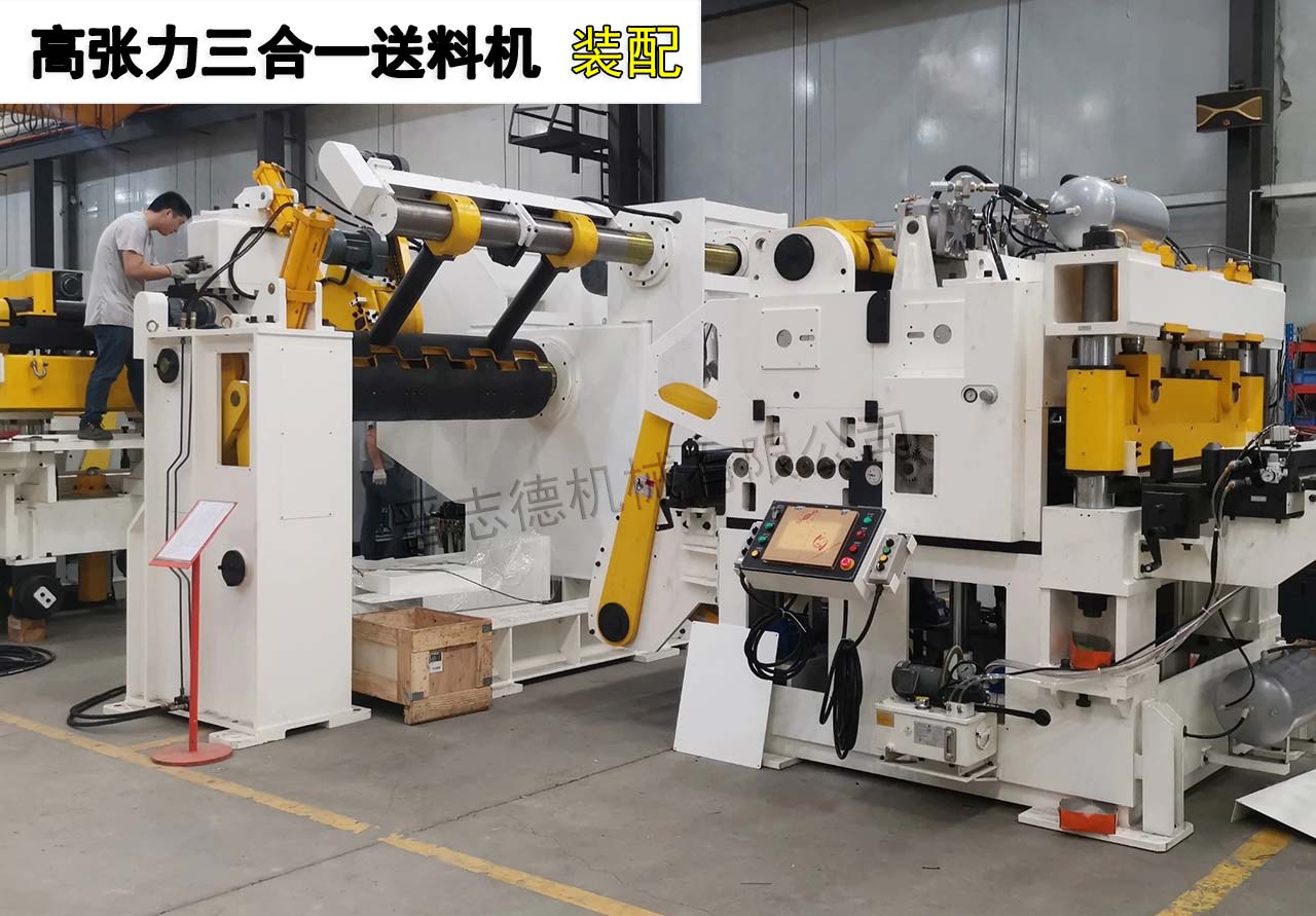 出口德國(guó)三合一送料機(jī) 出口德國(guó)三合一送料機(jī)