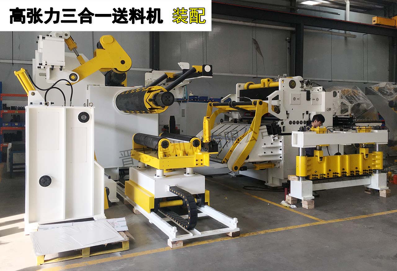 送料機(jī)出口德國(guó) 送料機(jī)出口德國(guó)