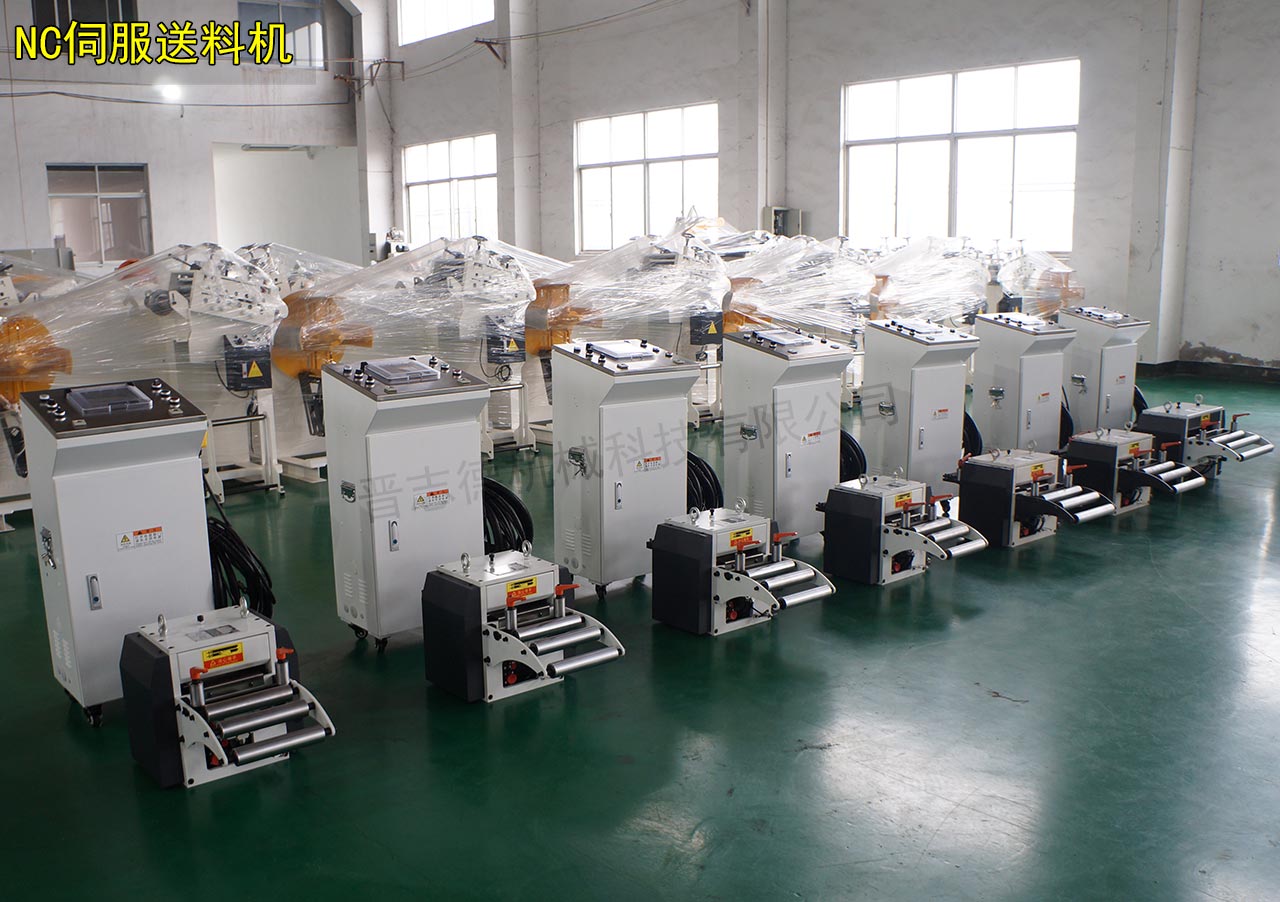 河南伺服送料機(jī),河南NC伺服送料機(jī) 河南伺服送料機(jī),河南NC伺服送料機(jī)
