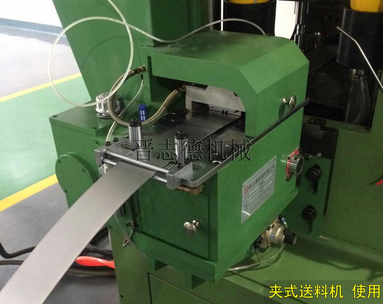 夾式送料機(jī)使用 夾式送料機(jī)使用