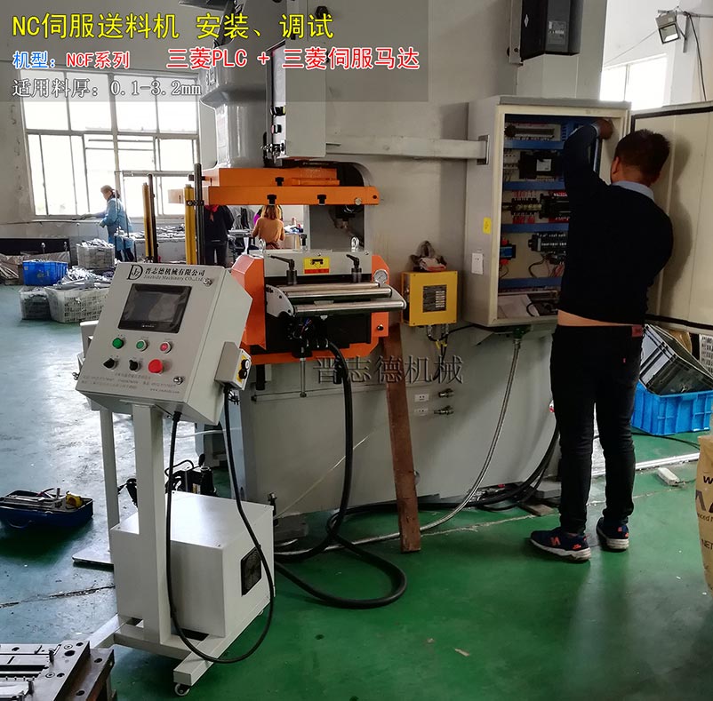 送料機角度調(diào)節(jié) 送料機角度調(diào)節(jié)