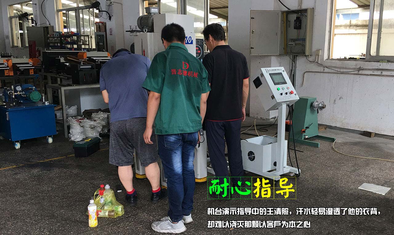 沖床送料機廠客戶來訪,沖床送料機設(shè)備客戶驗收 沖床送料機廠客戶來訪,沖床送料機設(shè)備客戶驗收