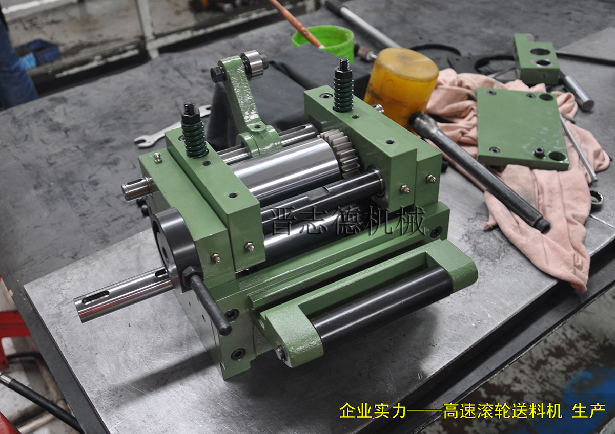 高速滾輪送料機(jī)裝配,高速滾輪送料機(jī)生產(chǎn) 高速滾輪送料機(jī)裝配,高速滾輪送料機(jī)生產(chǎn)