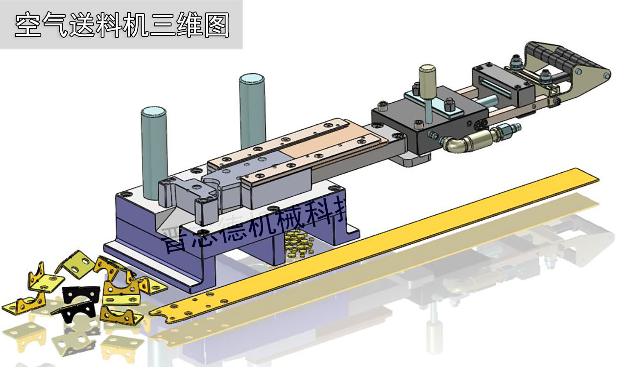 空氣送料機設(shè)計圖,空氣送料機結(jié)構(gòu)圖,空氣送料機三維圖 空氣送料機設(shè)計圖,空氣送料機結(jié)構(gòu)圖,空氣送料機三維圖