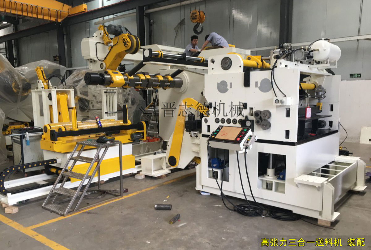 高張力三合一送料機(jī)裝配,高張力三合一送料機(jī)生產(chǎn) 高張力三合一送料機(jī)裝配,高張力三合一送料機(jī)生產(chǎn)