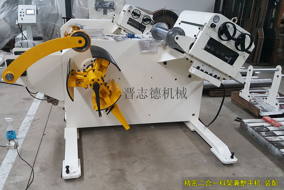 精密二合一料架兼整平機(jī)裝配,精密二合一料架兼整平機(jī)生產(chǎn) 精密二合一料架兼整平機(jī)裝配,精密二合一料架兼整平機(jī)生產(chǎn)