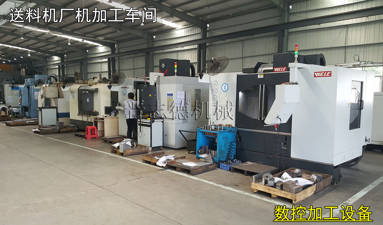 送料機加工設(shè)備,送料機數(shù)控加工設(shè)備 送料機加工設(shè)備,送料機數(shù)控加工設(shè)備