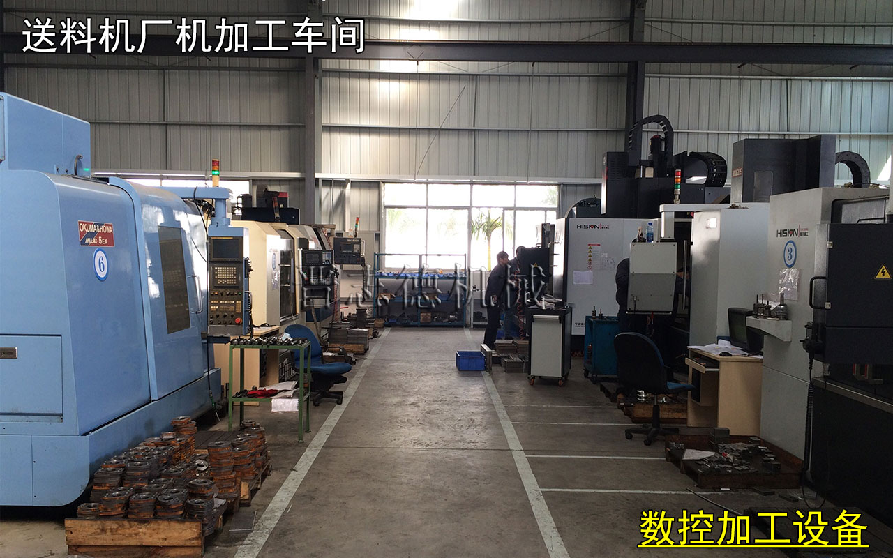 送料機廠機加工車間,送料機廠數(shù)控加工車間 送料機廠機加工車間,送料機廠數(shù)控加工車間