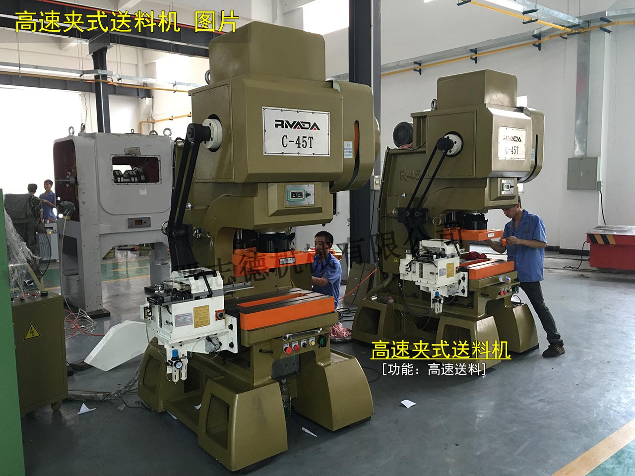 高速夾式送料機圖片,高速送料機圖片,高速沖床送料機圖片 高速夾式送料機圖片,高速送料機圖片,高速沖床送料機圖片