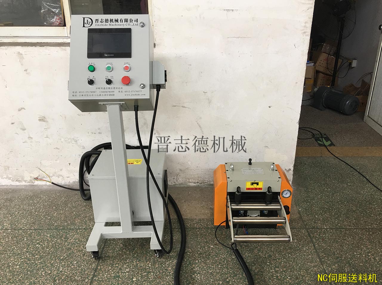 NC伺服送料機(jī) NC伺服送料機(jī)