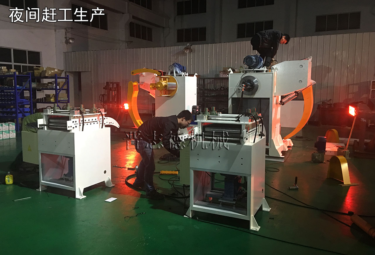 沖床送料機夜間生產(chǎn) 沖床送料機夜間生產(chǎn)