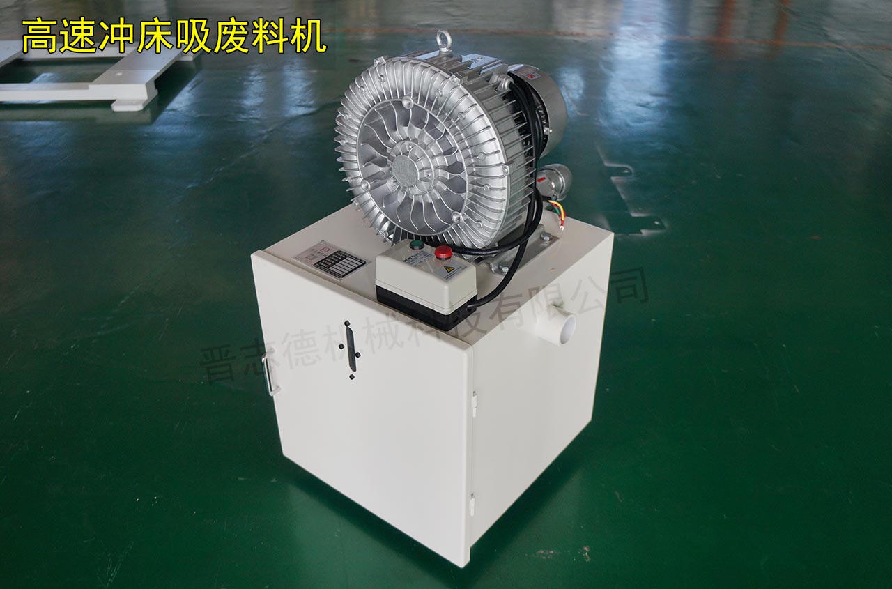 蘇州吸屑機 蘇州吸屑機